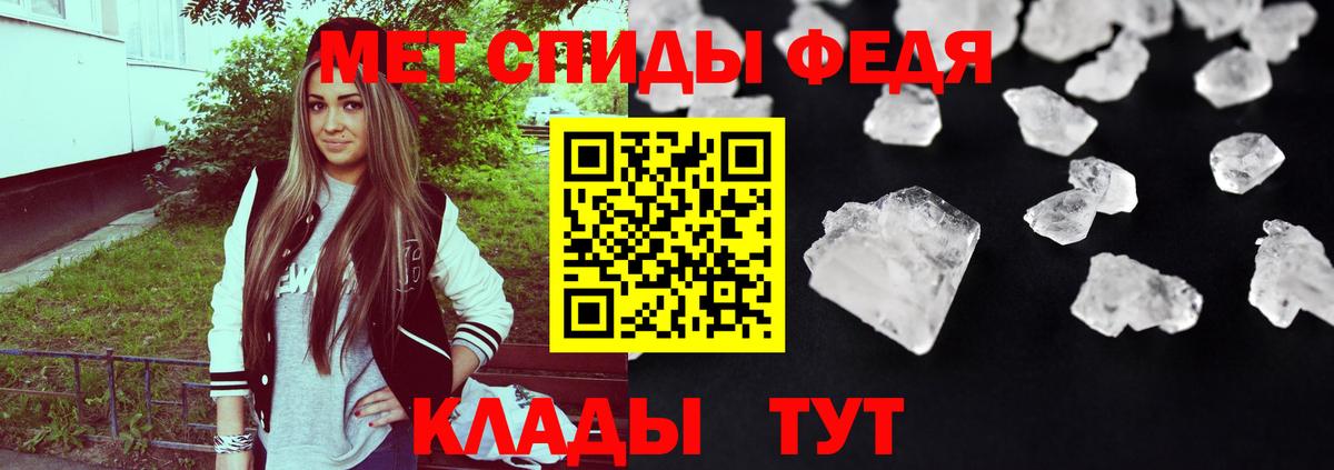 АМФЕТАМИН Premium  Амфетамин  Белорецк  Вход с VPN 