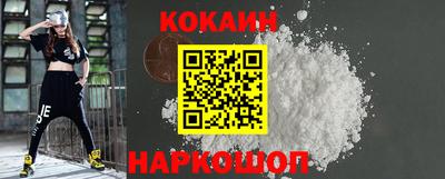 марки nbome Тулун
