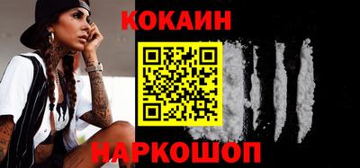 марки nbome Тулун