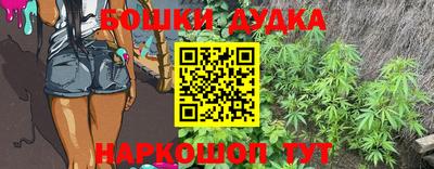 марки nbome Тулун