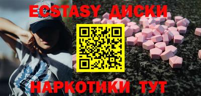 марки nbome Тулун