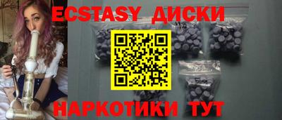 марки nbome Тулун