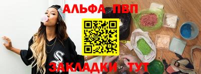 марки nbome Тулун