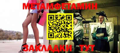 марки nbome Тулун