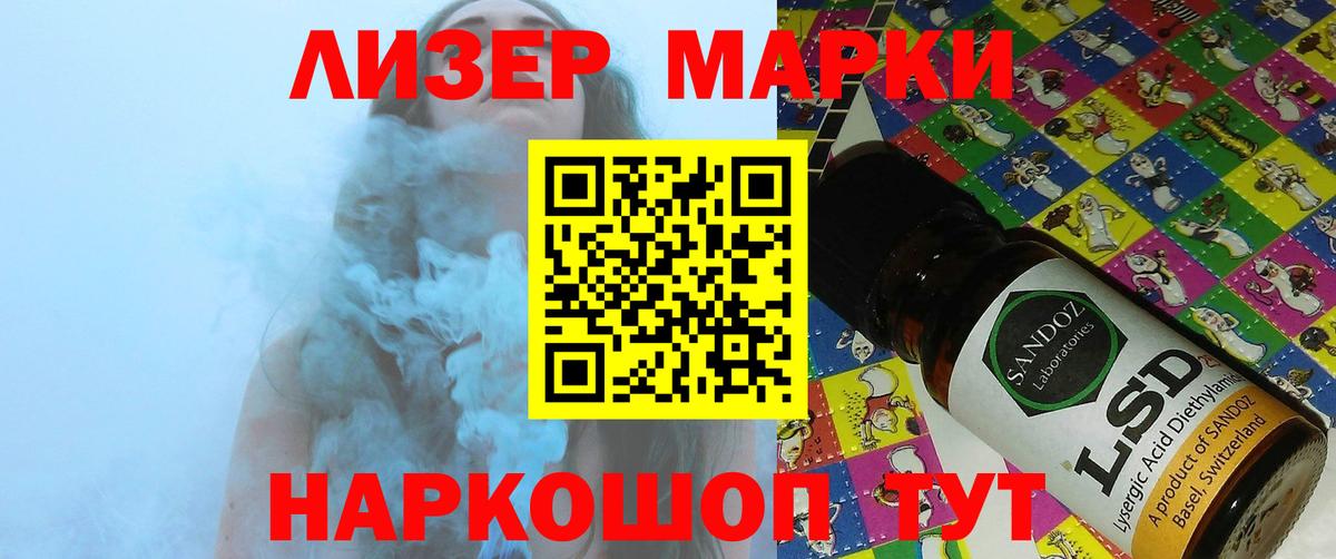 LSD-25 экстази ecstasy Белорецк