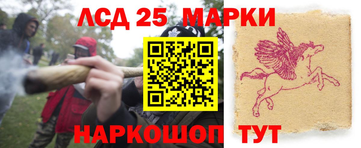 Белорецк  ОМГ ОМГ онион  Вход с VPN  Лсд 25 экстази кислота  ЛСД экстази кислота 