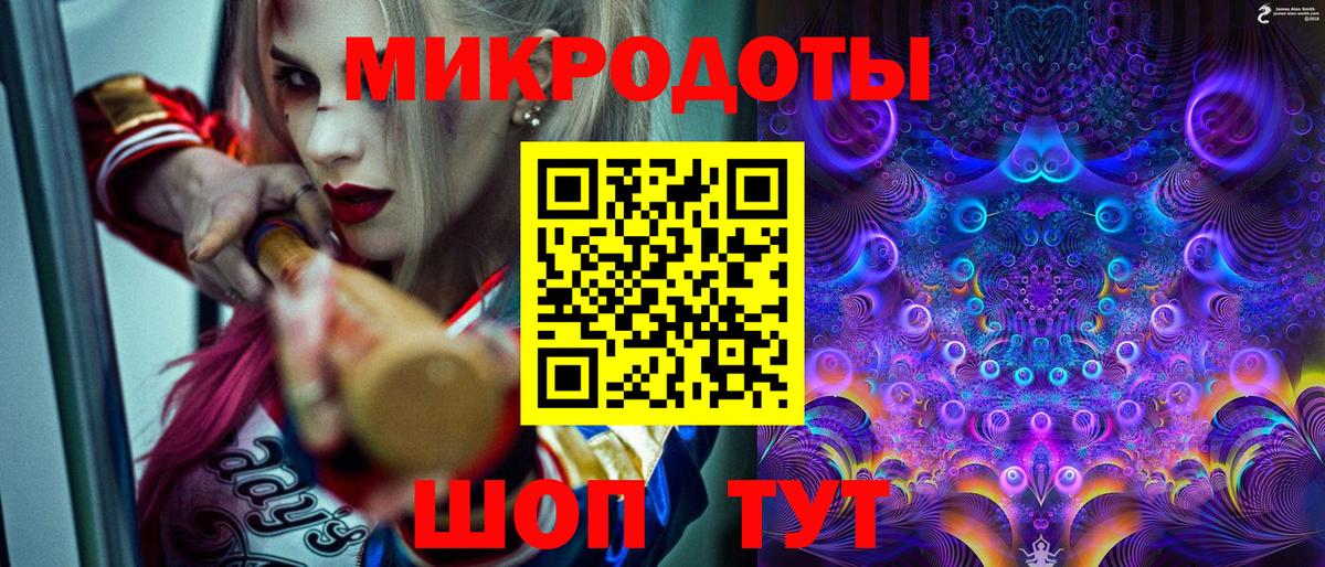Псилоцибиновые грибы GOLDEN TEACHER  Вход с VPN  где купить   Белорецк 