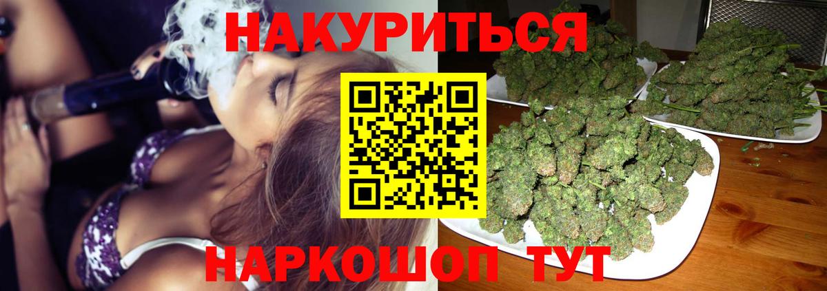 Конопля ГИДРОПОН Белорецк
