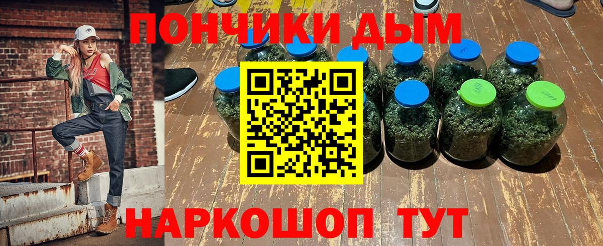 Канабис индика  Канабис семена  Вход с VPN  Белорецк  Каннабис тримм 